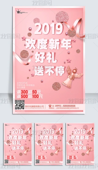 2019ɫrоƷ괺N