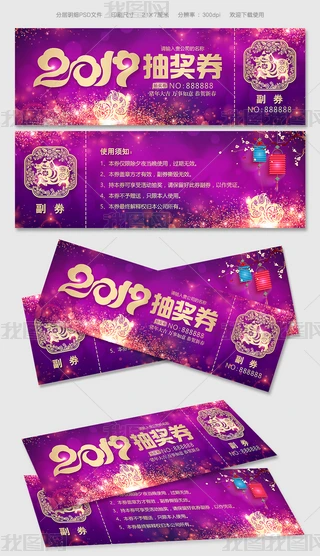 Ų2019i骄ȯģ