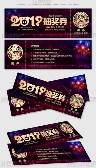 Ų2019I(y)骄ȯģO(sh)Ӌ