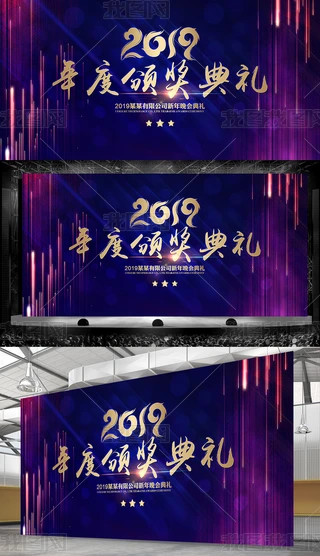 2019iCY_󱳾