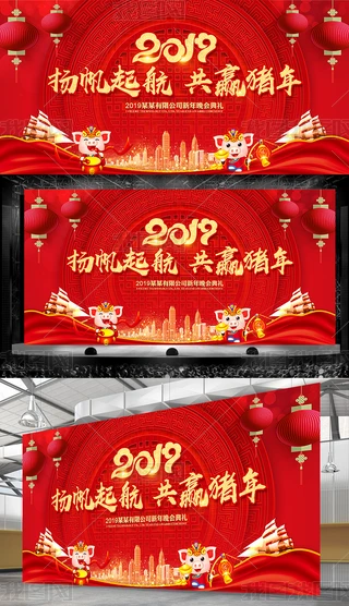 2019I(y)_չ屳O(sh)Ӌ