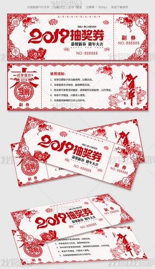 2019i骄ģO(sh)Ӌ