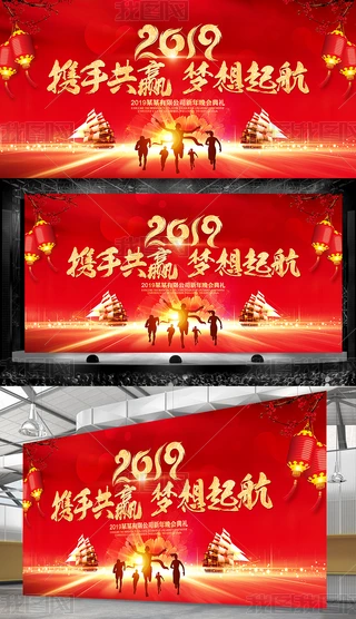 2019ӭ󱳾