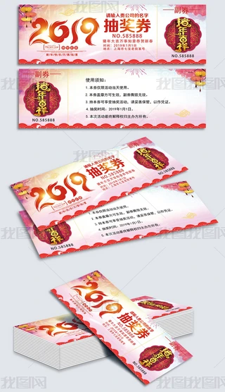 2019i骄ȯȯģ