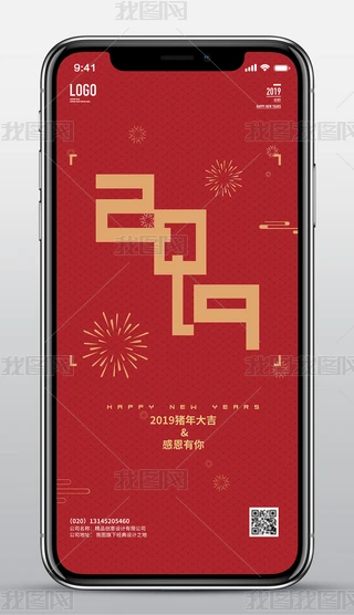 ꄓ2019΢ýw֙C
