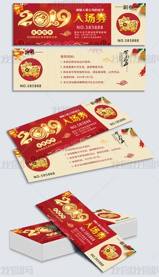 2019i骄ȯȯģ
