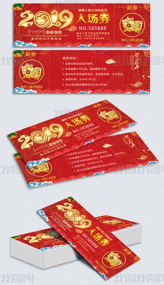 2019i骄ȯȯģ