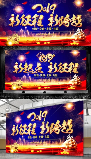 2019iI(y)_