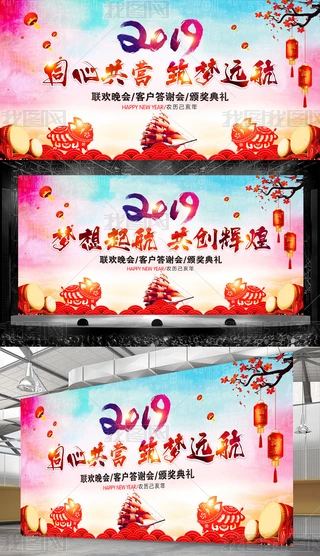 2019ЇL