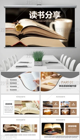PPT-Ӗ