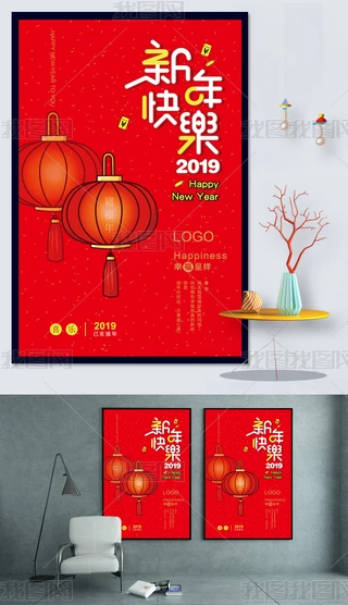2019itɫͨL괺ģ