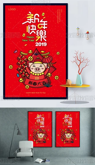 2019iϲcͨL괺ģ
