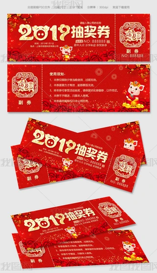 2019iI骄ȯģ