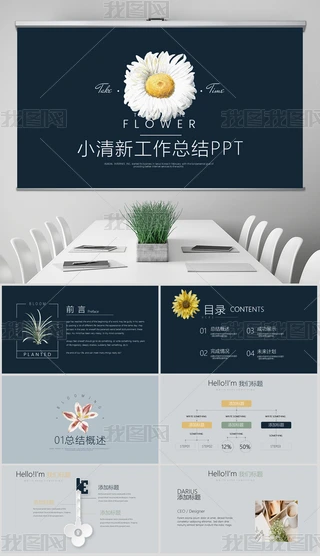 sС2018KY2019ӋͨPPTӑBģ溬PS