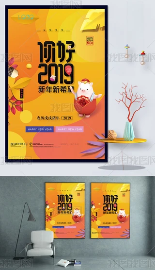 ԭ2019i꺣NչOӋ