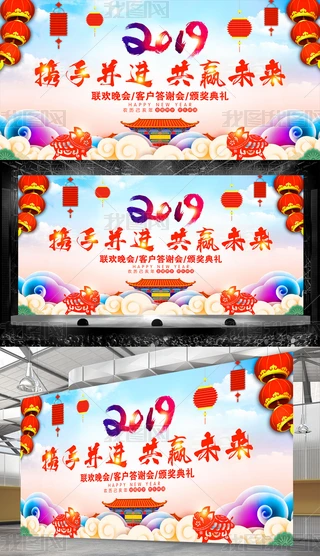 2019˾CY