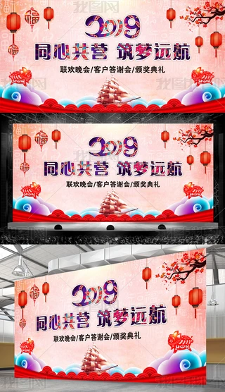2019I