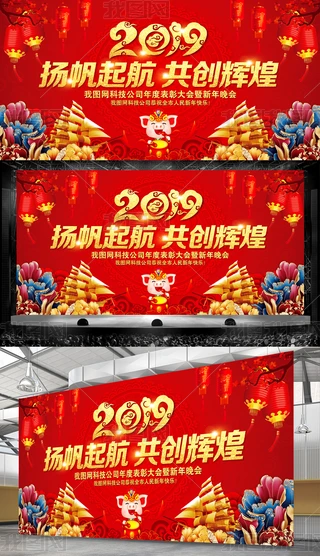 2019iI(y)_O(sh)Ӌ