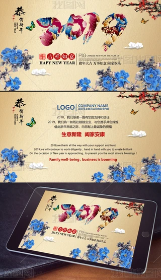 2019괺ԪףRPPT