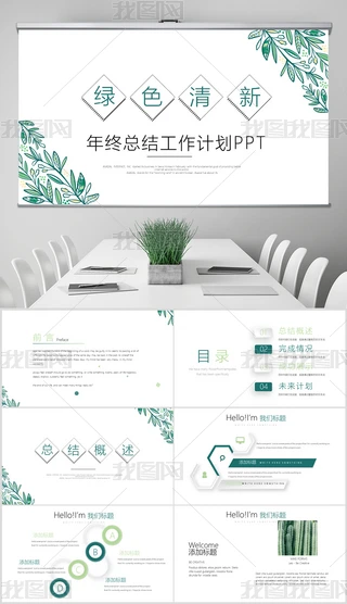 GɫС2018KY2019ӋͨPPTӑBģ溬PS