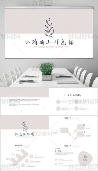 sС2018KY2019ӋͨPPTӑBģ溬PS