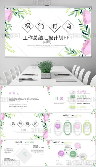 LС2018KY2019ӋͨPPTӑBģ溬PS