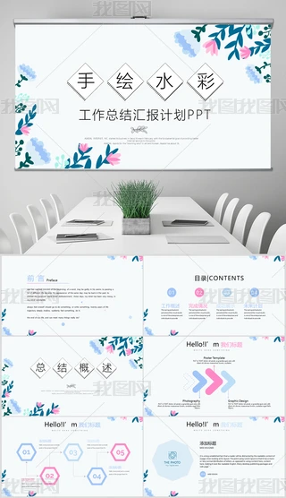 LС2018KY2019ӋͨPPTӑBģ溬PS