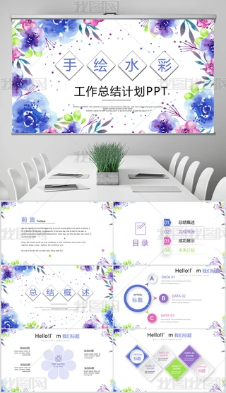 LС2018KY2019ӋͨPPTӑBģ溬PS
