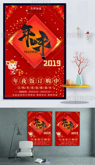 ԭ2019ԪϦҹӆُ_-