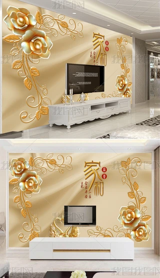 õh錚3D