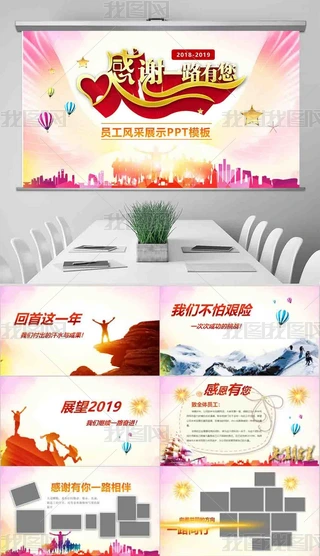 xһ·2019ITLչʾ
