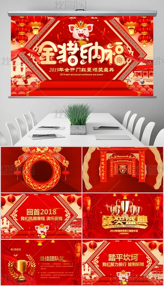 2019Rqӭ´괺gCPPT