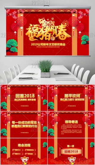 2019Rqӭ´괺gCPPT_Tt