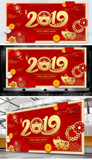 2019i{󱳾i̎