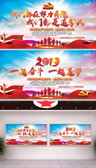 ҂׷2019R~hչ