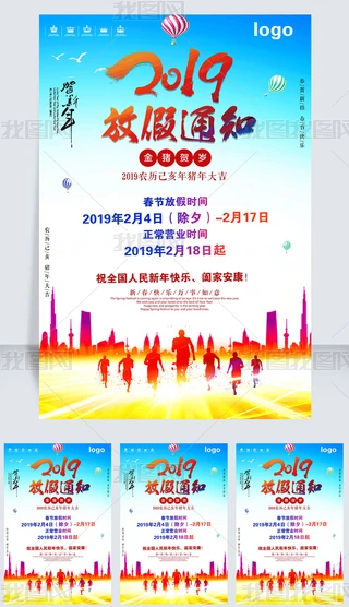 2019i괺(ji)ż֪ͨģ
