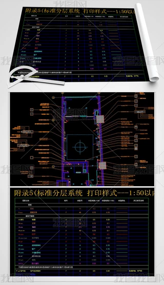 ˜ʷ֌ϵy(tng)CADӡʽ