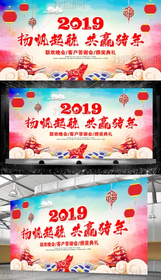 2019PI