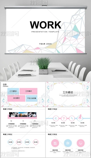 Ų2018KY2019ӋͨPPT
