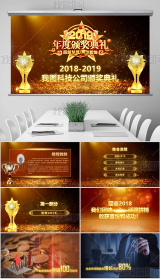 2019C(jing)ʢC(jing)Y(hu)_(chng)PPTģ