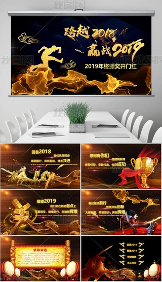 Խ2018A(zhn)2019I(y)(hu)_TtC(jing)YPPTģ