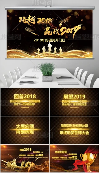 Aɫ2019I(y)(hu)C(jing)Yô(hu)C(jing)PPTģ