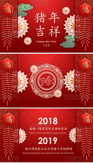 2019ϲci´RPPTģ