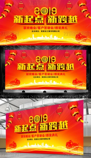 2019I_
