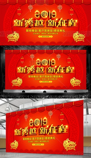 2019I