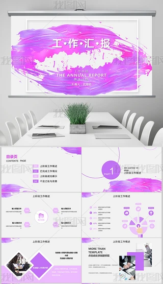2019sˬYRpptģ