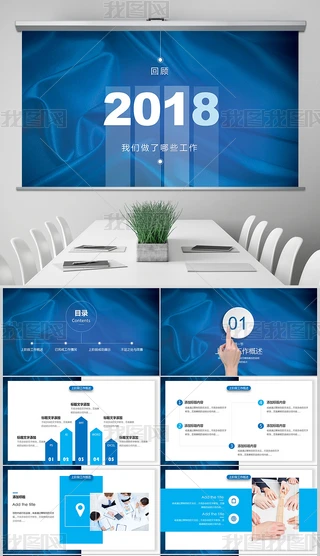2019{ɫˬȹYPPTģ