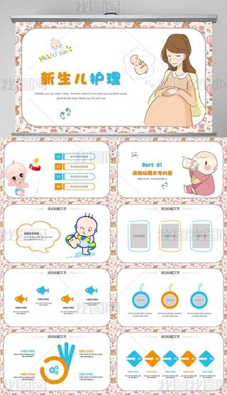 ͨĸoӖĄӑBPPTģ