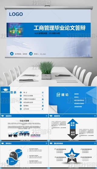 W(xu)I(y)ՓĴq_(ki)}(bo)PPT