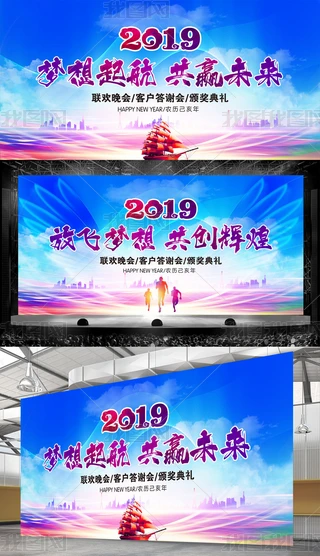 2019